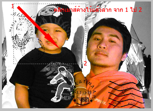 การใช้เครืองมือ Photoshop เบื้องต้น